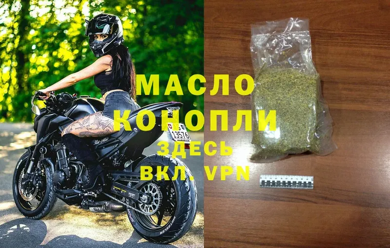 MEGA как зайти  хочу   Сураж  Дистиллят ТГК гашишное масло 